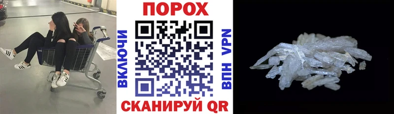 АМФЕТАМИН 98%  hydra вход  Вуктыл  купить наркоту 