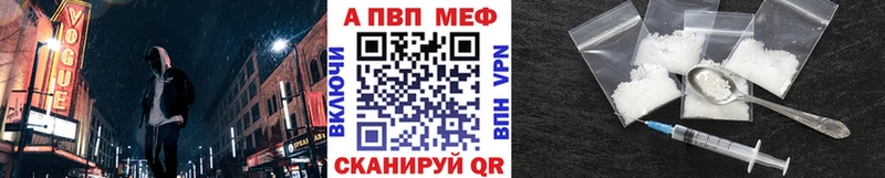 Альфа ПВП СК КРИС купить наркоту Вуктыл