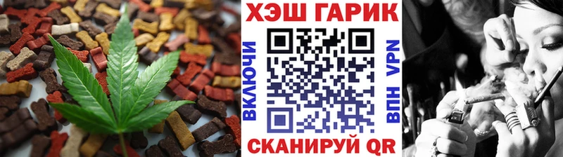Печенье с ТГК конопля закладки Вуктыл