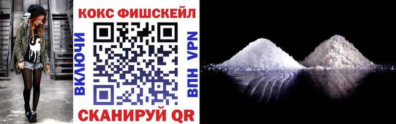 МЕГА маркетплейс  магазин продажи наркотиков  Вуктыл  Cocaine Эквадор 