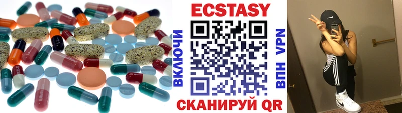 магазин  наркотиков  Вуктыл  Экстази DUBAI 