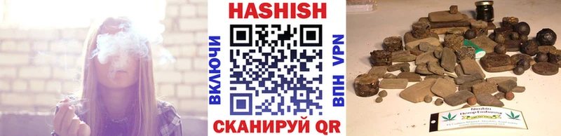 ГАШИШ убойный  Вуктыл 