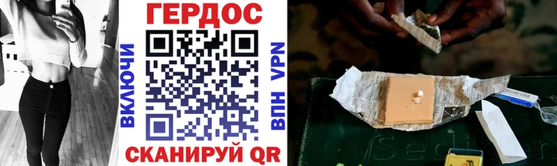 ГЕРОИН Афган  mega ССЫЛКА  Вуктыл 