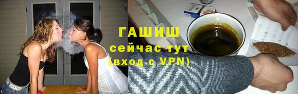PSILOCYBIN Белокуриха