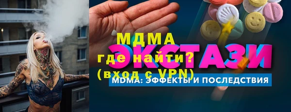 ешки Беломорск