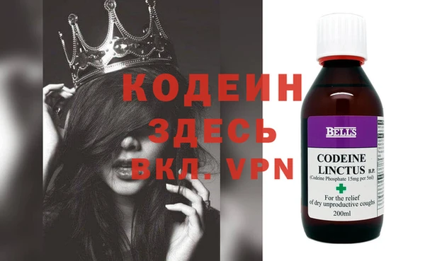 PSILOCYBIN Белокуриха