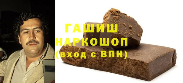 ПСИЛОЦИБИНОВЫЕ ГРИБЫ Белоозёрский