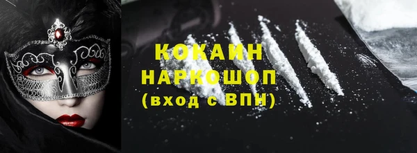 ешки Беломорск