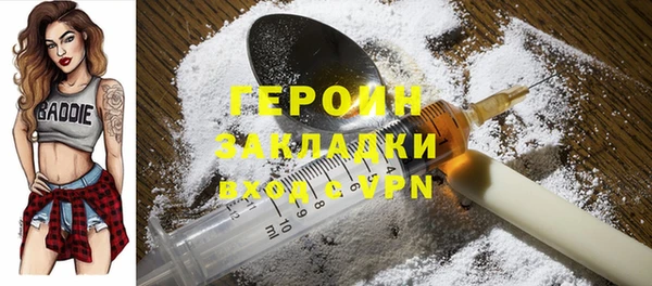 PSILOCYBIN Белокуриха