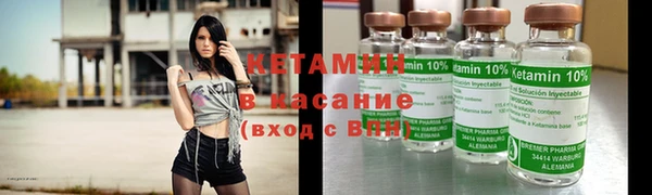 ешки Беломорск