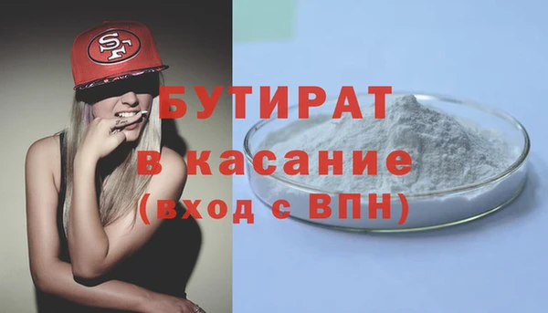PSILOCYBIN Белокуриха