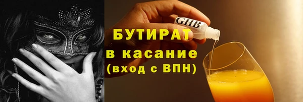 ПСИЛОЦИБИНОВЫЕ ГРИБЫ Белоозёрский