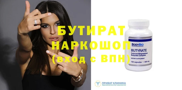 PSILOCYBIN Белокуриха