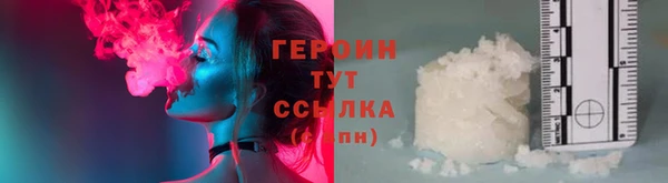PSILOCYBIN Белокуриха