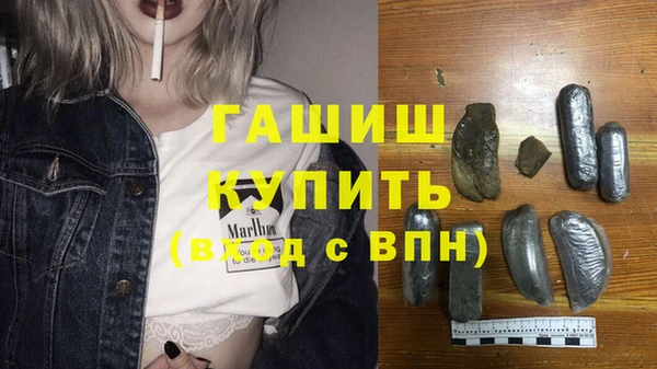 ПСИЛОЦИБИНОВЫЕ ГРИБЫ Белоозёрский