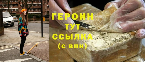 PSILOCYBIN Белокуриха