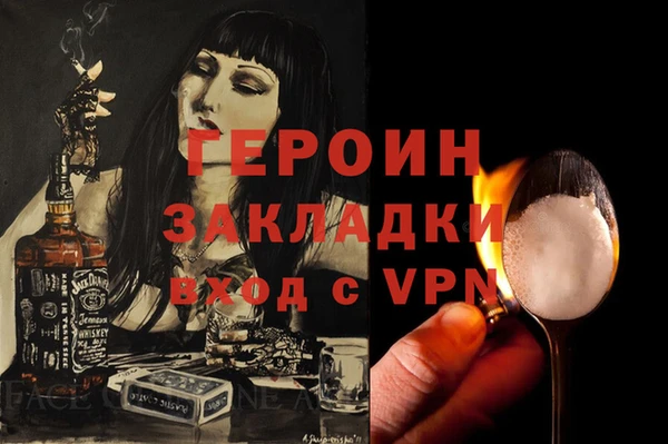 ПСИЛОЦИБИНОВЫЕ ГРИБЫ Белоозёрский