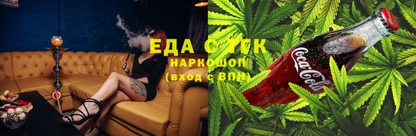 ПСИЛОЦИБИНОВЫЕ ГРИБЫ Белоозёрский