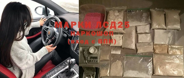 ешки Беломорск