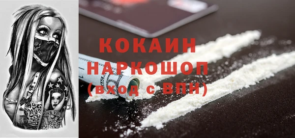 ешки Беломорск