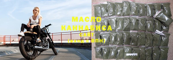 первитин Краснослободск