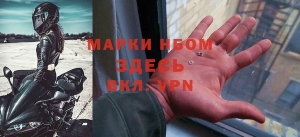 ешки Беломорск