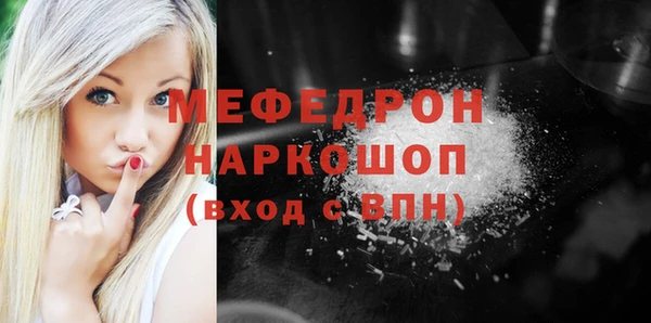 ешки Беломорск