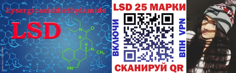 наркошоп  Вуктыл  LSD-25 экстази ecstasy 
