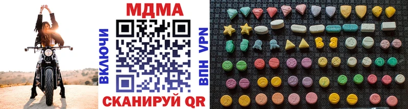 MDMA молли Вуктыл