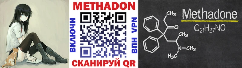 omg зеркало  хочу наркоту  Вуктыл  Метадон кристалл 