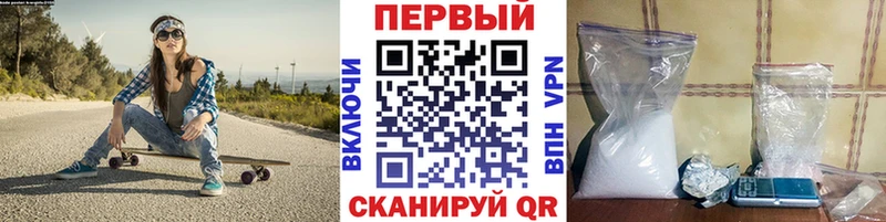 где купить наркоту  Вуктыл  МЕТАМФЕТАМИН Декстрометамфетамин 99.9% 