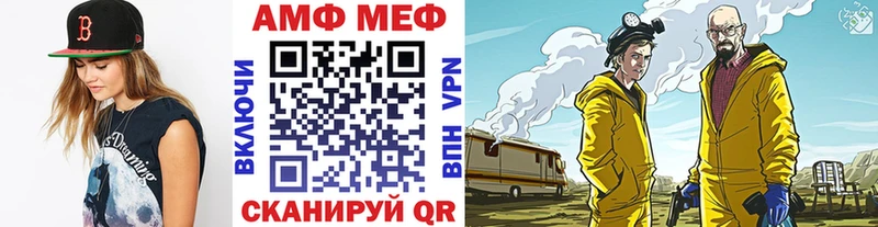 МЕТАМФЕТАМИН мет Вуктыл