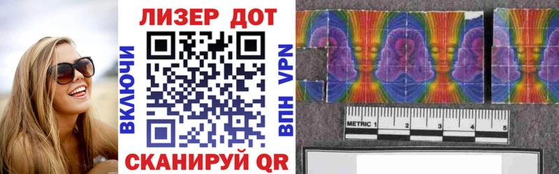 Марки 25I-NBOMe 1,5мг  Вуктыл 